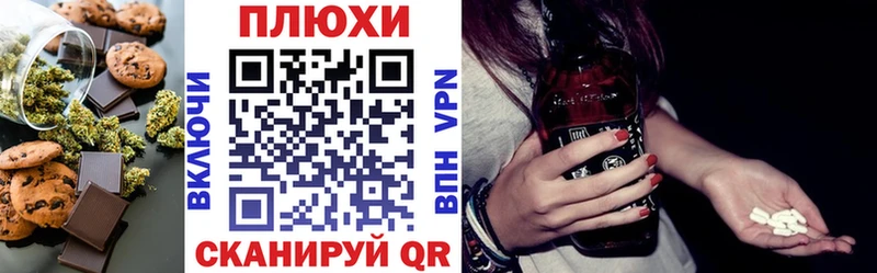 Cannafood конопля  Дегтярск 