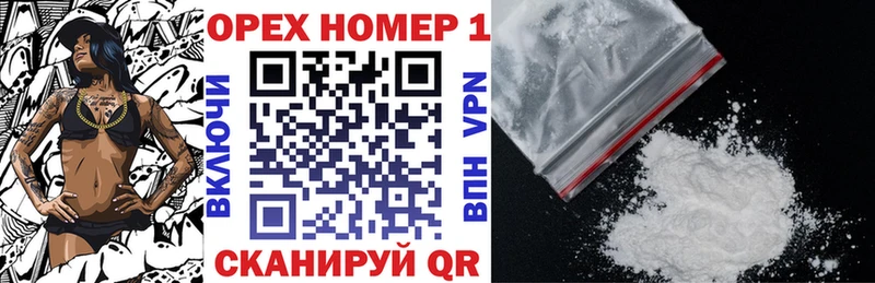 COCAIN FishScale Дегтярск