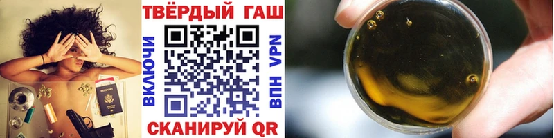 купить наркотик  MEGA   ГАШ индика сатива  Дегтярск 