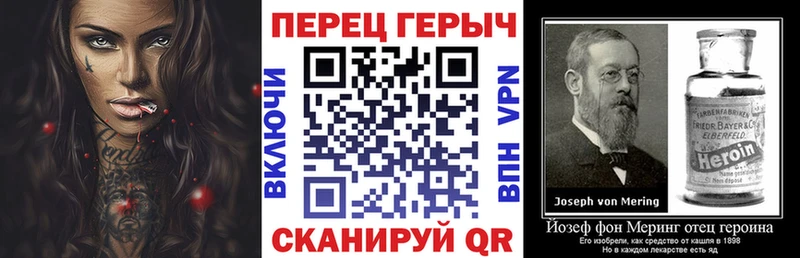 Героин хмурый Дегтярск