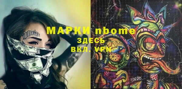 меф Гусиноозёрск
