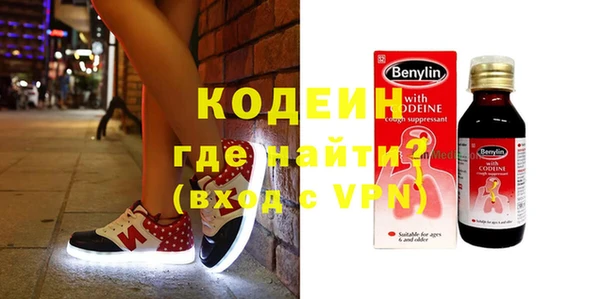 метадон Гусь-Хрустальный