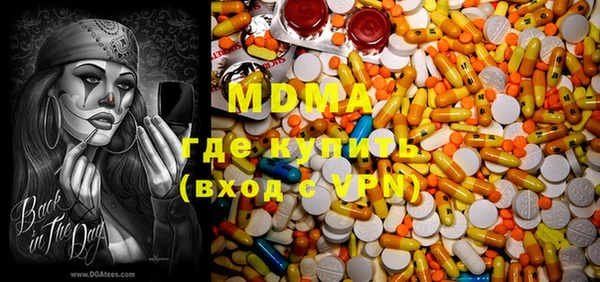 меф Гусиноозёрск