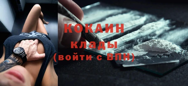 меф Гусиноозёрск