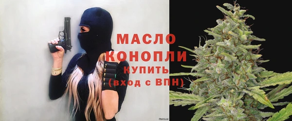 меф Гусиноозёрск
