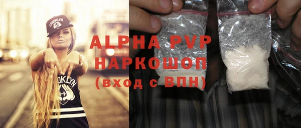 марихуана Гусев
