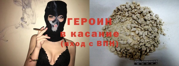 метадон Гусь-Хрустальный
