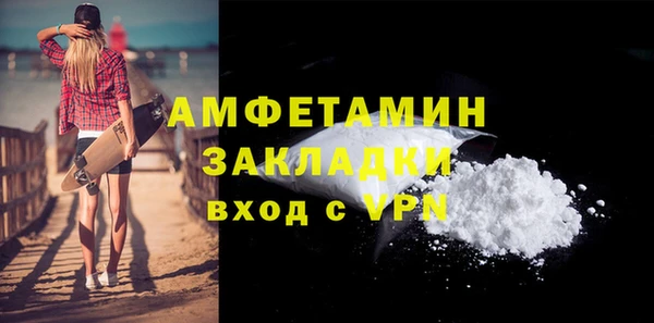 меф Гусиноозёрск