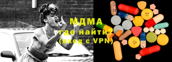 меф Гусиноозёрск