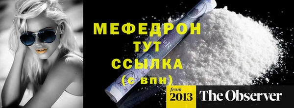метадон Гусь-Хрустальный