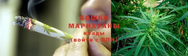 марихуана Гусев
