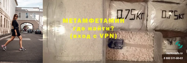 меф Гусиноозёрск