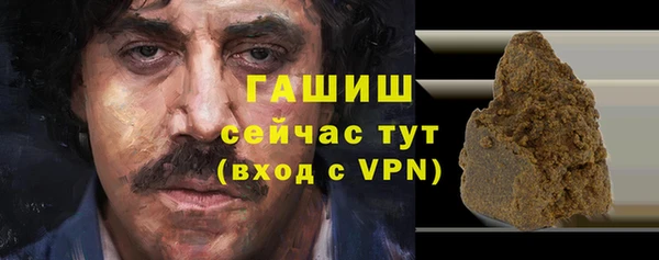 метадон Гусь-Хрустальный