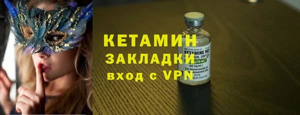 марихуана Гусев