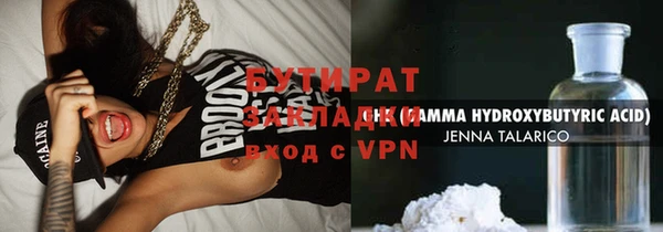 меф Гусиноозёрск