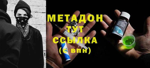 марихуана Гусев