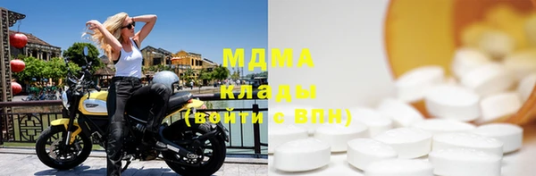 метадон Гусь-Хрустальный