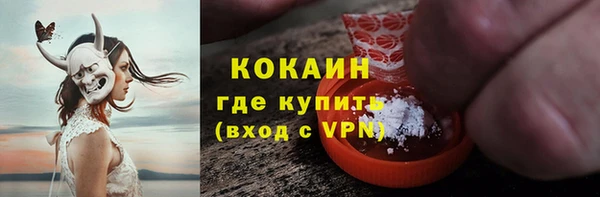 марихуана Гусев