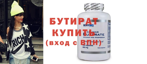 метадон Гусь-Хрустальный
