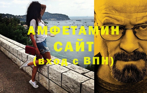 амфетамин Заволжск