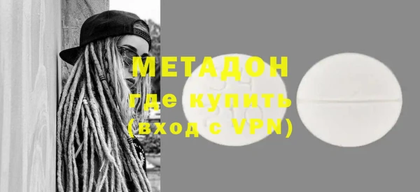 меф Гусиноозёрск