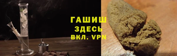 метадон Гусь-Хрустальный
