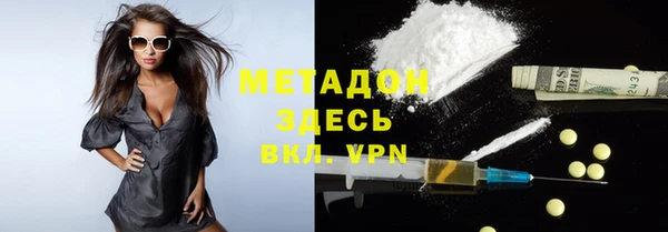 метадон Гусь-Хрустальный