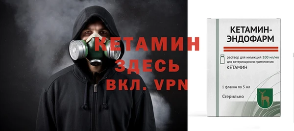 метадон Гусь-Хрустальный