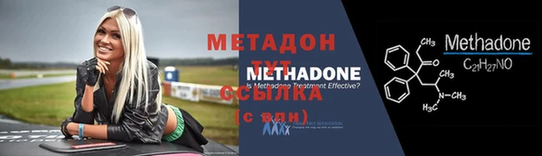 меф Гусиноозёрск