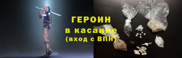 марихуана Гусев