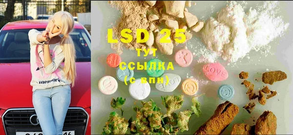 метадон Гусь-Хрустальный