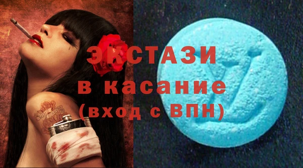 меф Гусиноозёрск