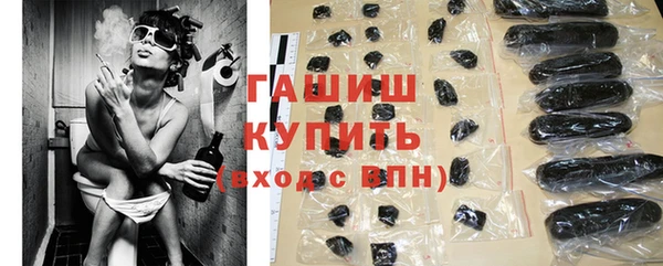 марихуана Гусев