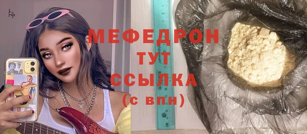 метадон Гусь-Хрустальный