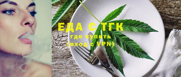 мескалин Семёнов