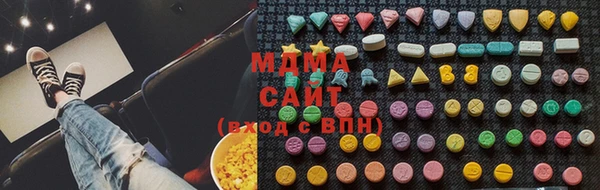 марихуана Гусев