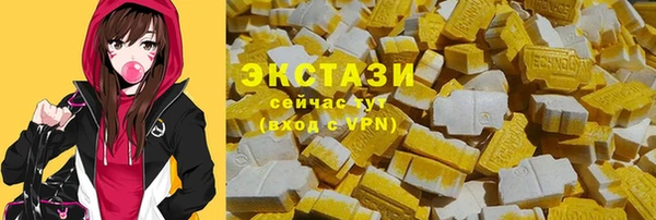 меф Гусиноозёрск