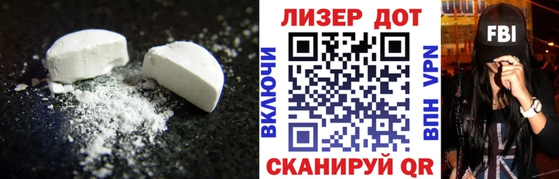 мега ТОР  Дегтярск  ЛСД экстази ecstasy 