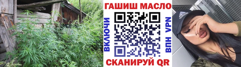 ТГК гашишное масло  где купить   Дегтярск 