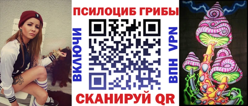 Галлюциногенные грибы ЛСД  даркнет сайт  Дегтярск 