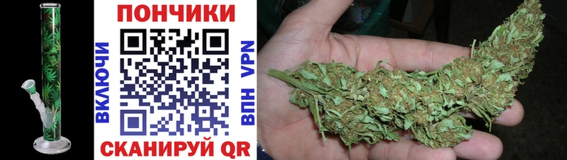 ОМГ ОМГ зеркало  закладки  Дегтярск  МАРИХУАНА White Widow 